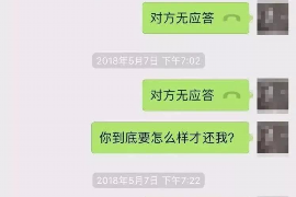 博尔塔拉博尔塔拉专业催债公司，专业催收