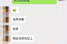 博尔塔拉如果欠债的人消失了怎么查找，专业讨债公司的找人方法